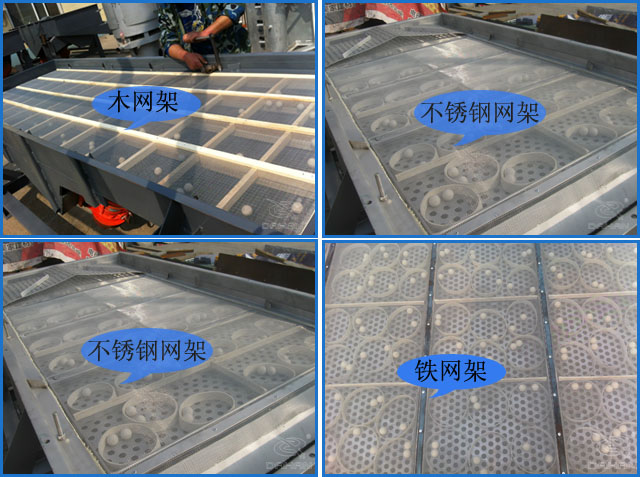 方型振動篩的不同網(wǎng)架結(jié)構(gòu)