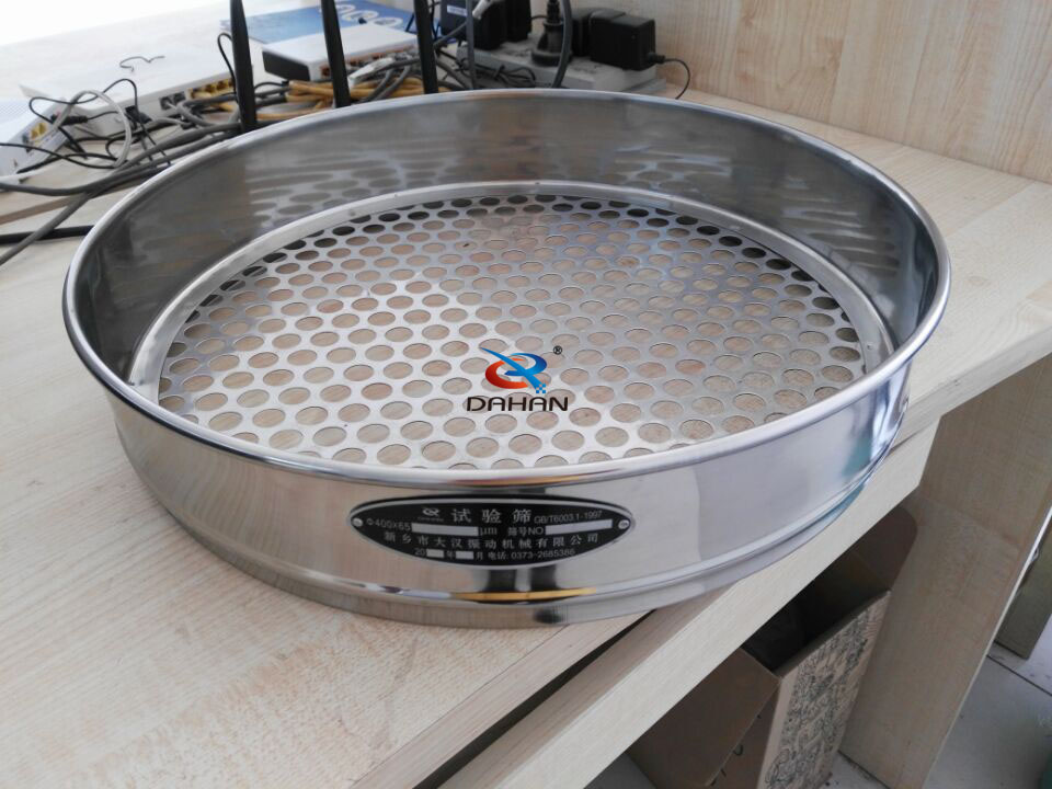 直徑400mm國標(biāo)試驗(yàn)篩