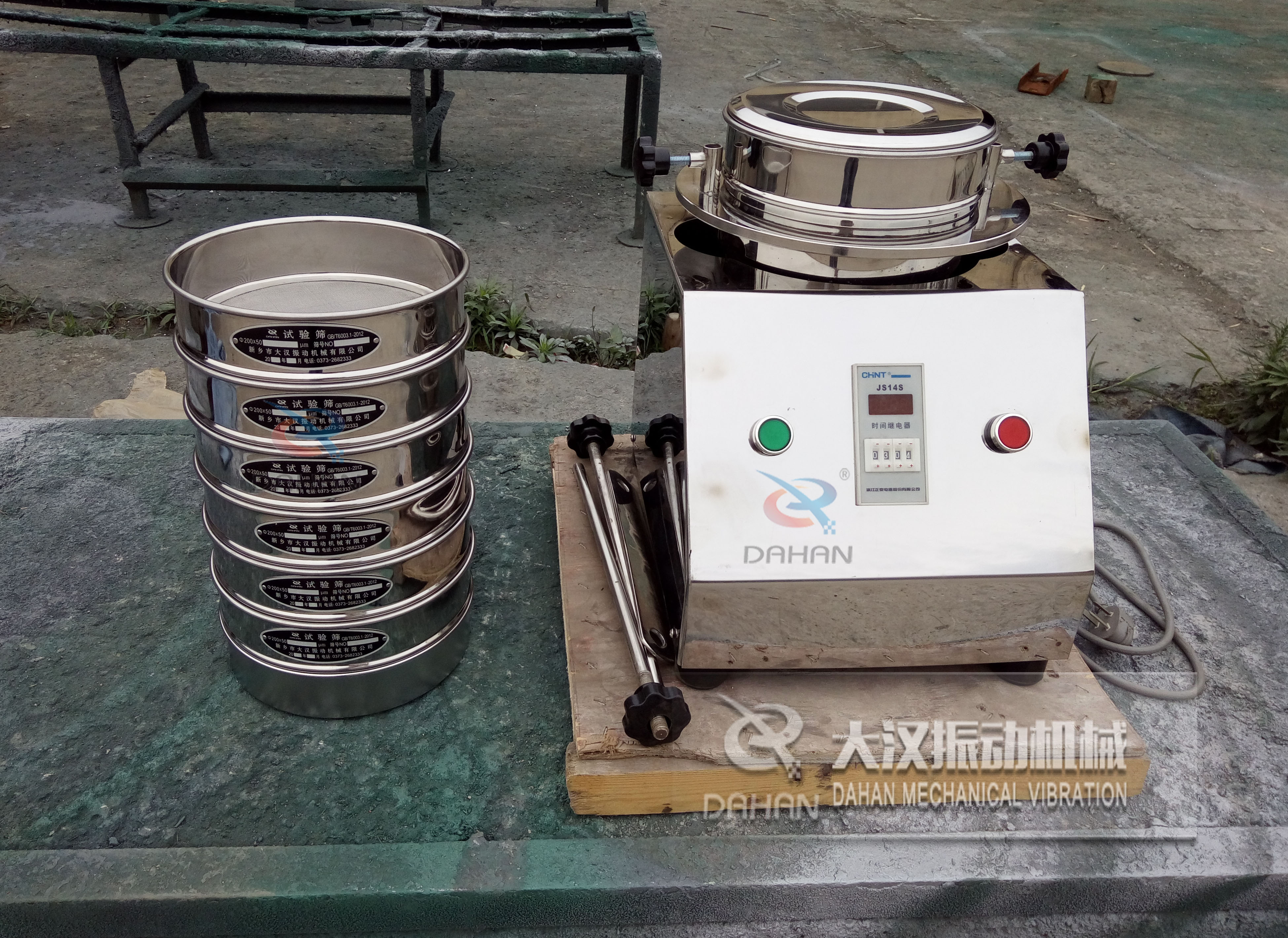 DH-300T型標(biāo)準(zhǔn)試驗篩粉機