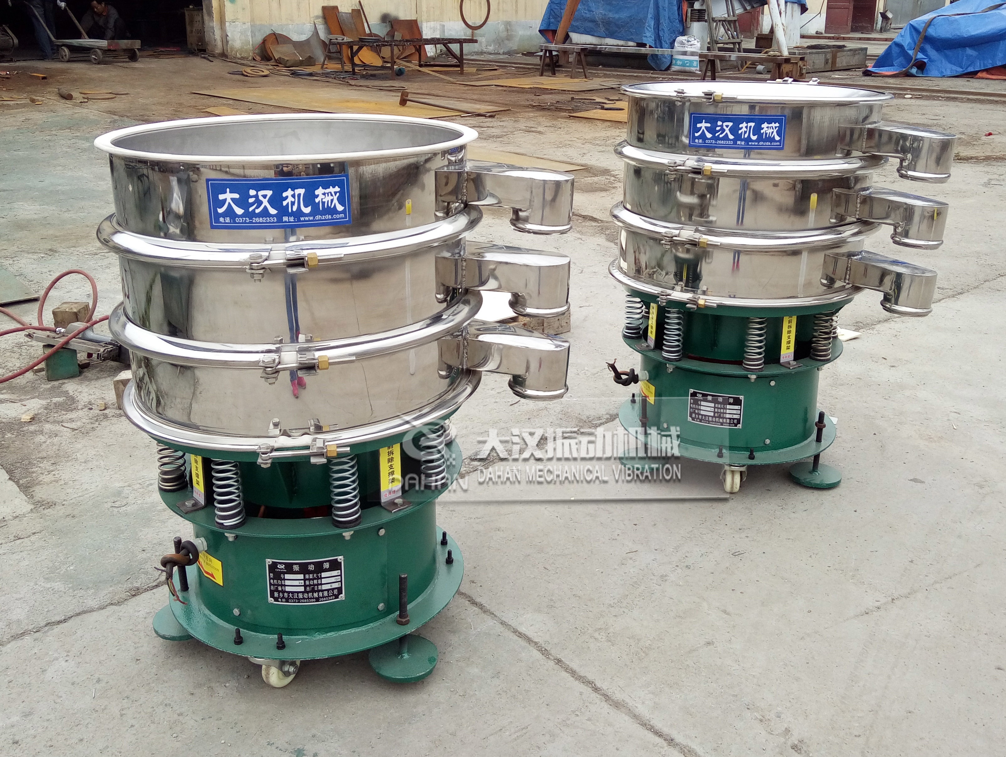 800型雙層不銹鋼振動篩粉機