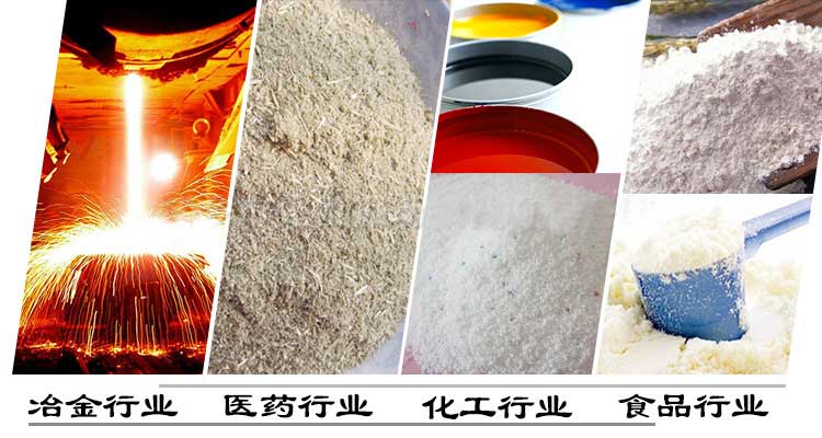 白砂糖振動篩分機應用范圍 白砂糖振動篩分機應用范圍