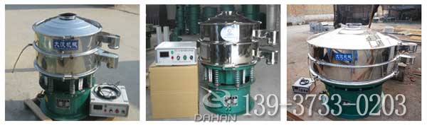 粉末涂料超聲波振動篩分機(jī) 粉末涂料超聲波振動篩分機(jī)