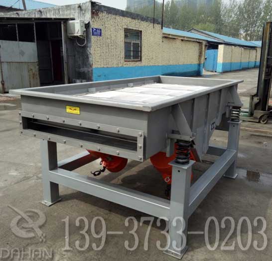 風(fēng)冷式直線振動(dòng)篩