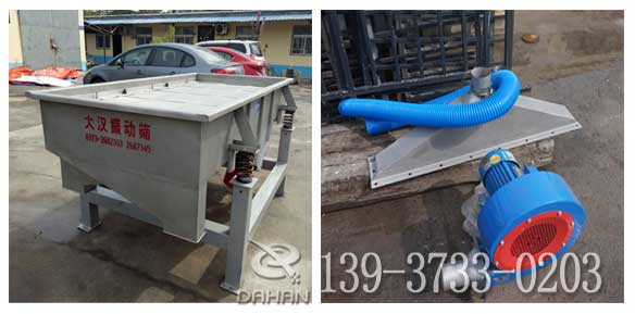 風(fēng)冷式直線振動(dòng)篩