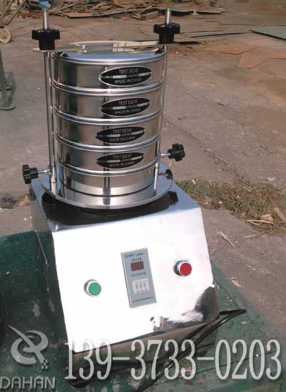 實(shí)驗(yàn)室振動(dòng)篩分機(jī)