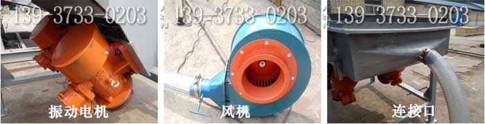 可降溫直線振動篩