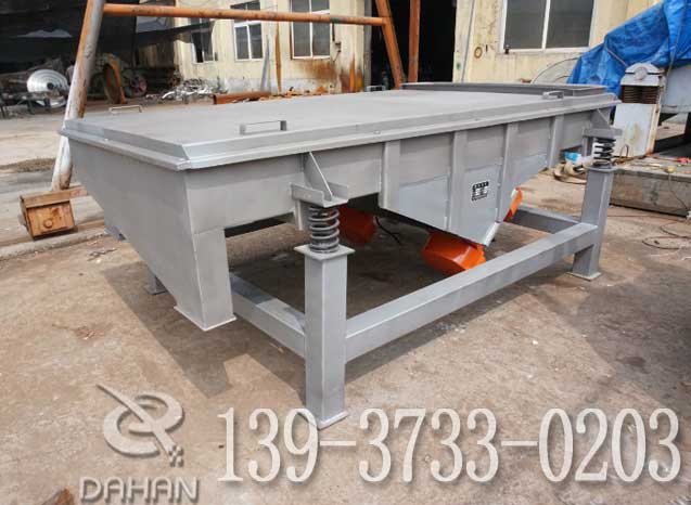 不銹鋼直線振動(dòng)篩 不銹鋼直線振動(dòng)篩