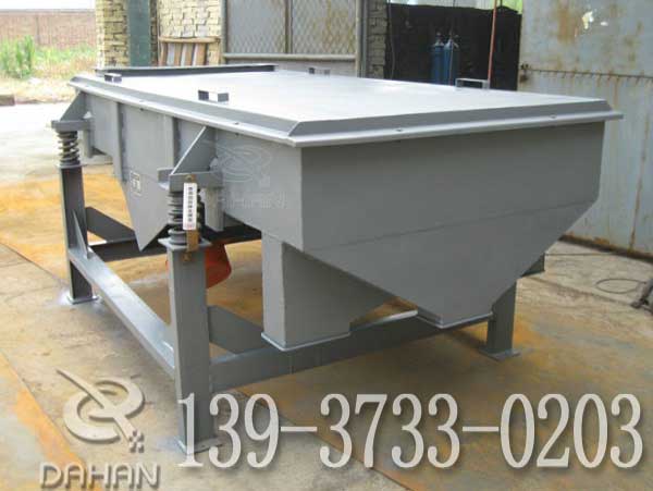 1030直線振動(dòng)篩