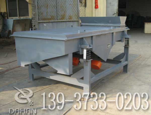 長方形直線振動(dòng)篩