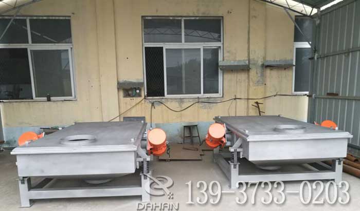 1222型直線振動(dòng)篩