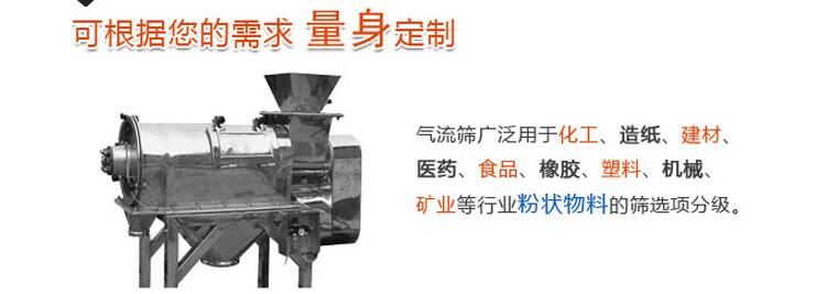 臥式氣旋篩特點(diǎn)