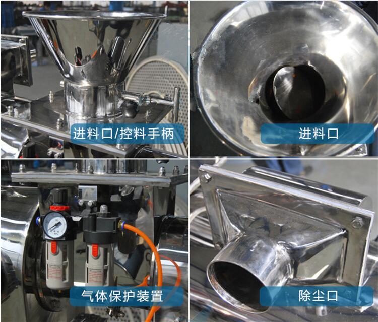 不銹鋼氣流篩分機結(jié)構(gòu)圖