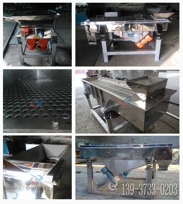 不銹鋼直線振動(dòng)篩 不銹鋼直線振動(dòng)篩