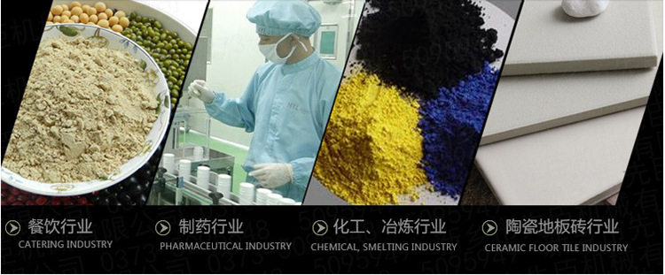 方形振動篩應(yīng)用范圍