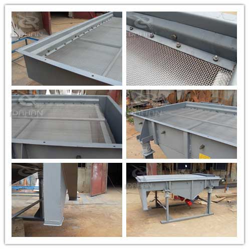 直線振動(dòng)篩細(xì)節(jié)圖