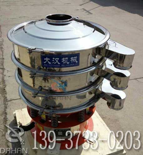 閥門式篩粉機(jī)