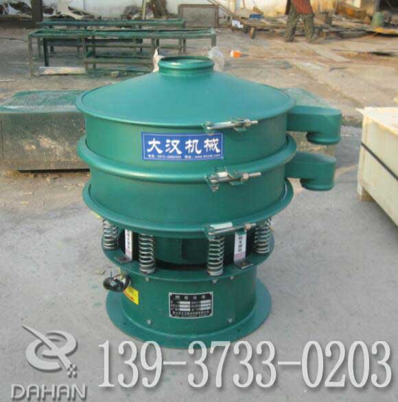 碳鋼篩粉機(jī)