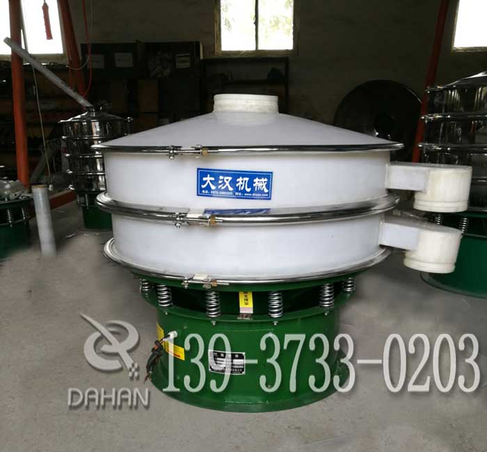 塑料防腐篩粉機