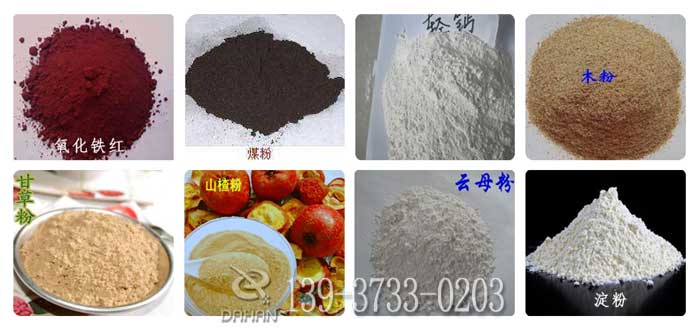 振動(dòng)篩分機(jī)型號(hào)