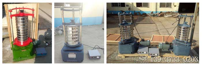 頂擊篩生產(chǎn)廠家 頂擊篩生產(chǎn)廠家