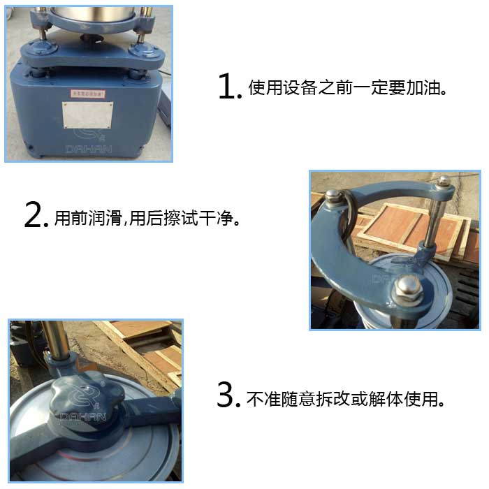 試驗(yàn)篩頂擊篩 試驗(yàn)篩頂擊篩