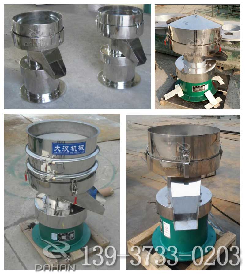 過濾篩分機 過濾篩分機