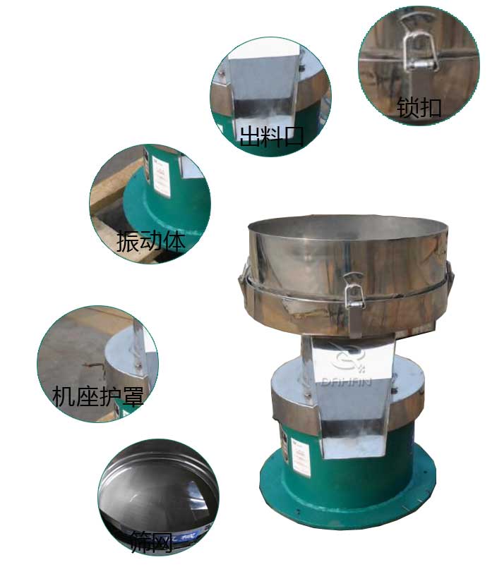 450過濾篩 450過濾篩