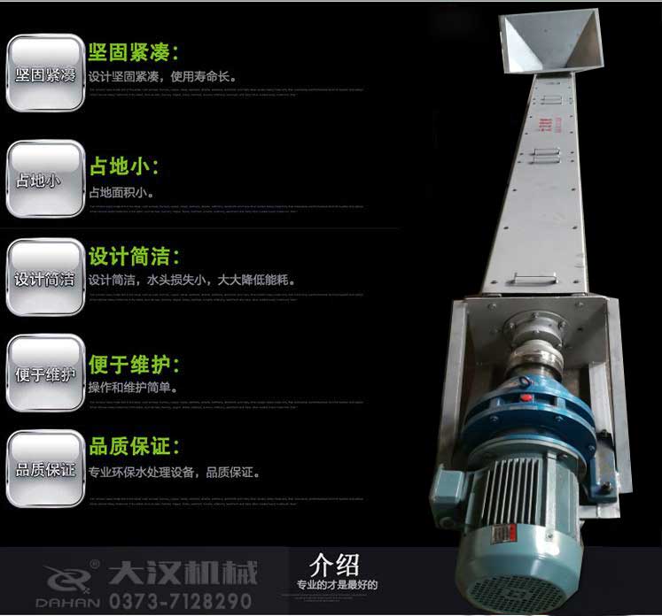 無軸螺旋輸送機