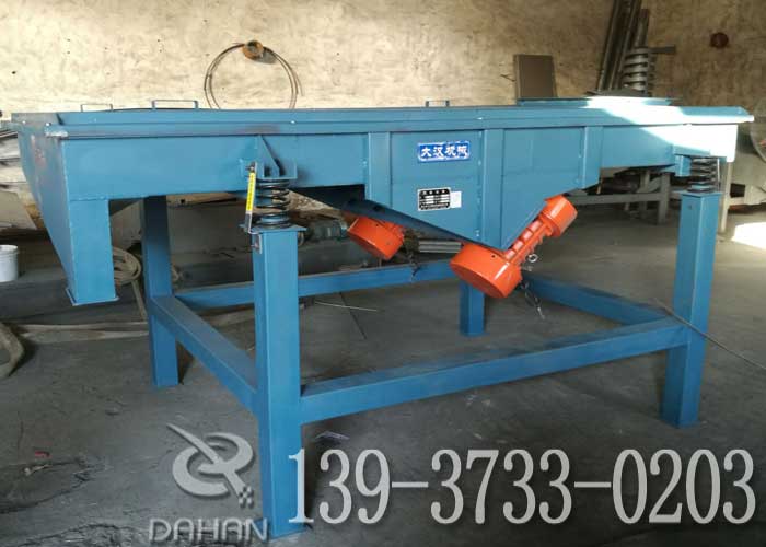 1224直線振動(dòng)篩廠家