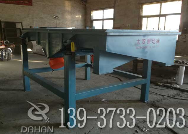 直線振動(dòng)篩專業(yè)生產(chǎn)廠家