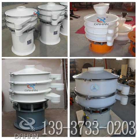 塑料振動(dòng)篩分機(jī)生產(chǎn)廠家 塑料振動(dòng)篩分機(jī)生產(chǎn)廠家