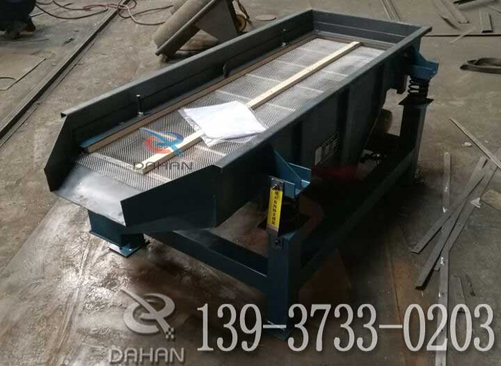 五金分級(jí)直線振動(dòng)篩