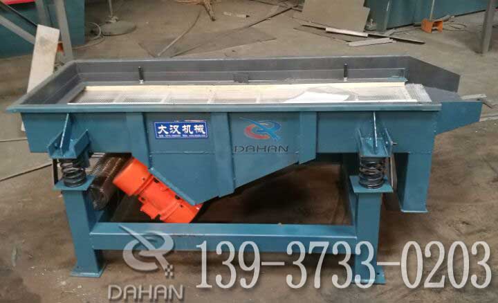 直線振動(dòng)篩廠家專業(yè)生產(chǎn)