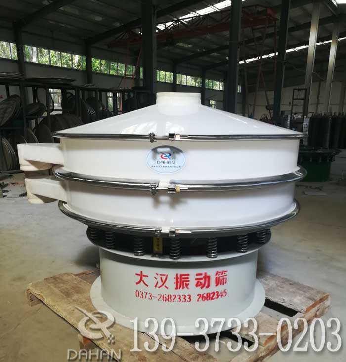 塑料振動(dòng)篩分機(jī)