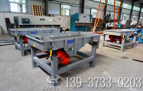 蟲膠直線振動篩