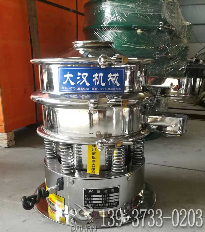 全不銹鋼振動(dòng)篩