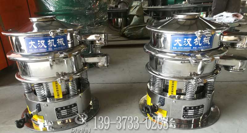 振動(dòng)篩粉機(jī)