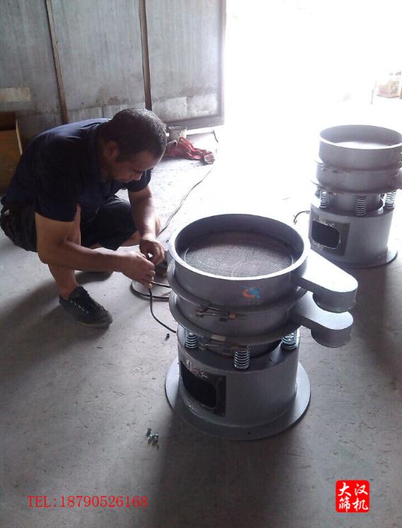 振動篩分機(jī)試機(jī)